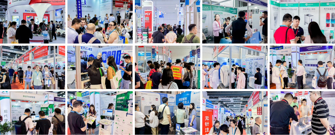 北京国际医疗器械展览会CMEH2025年9月17-19日隆重举办