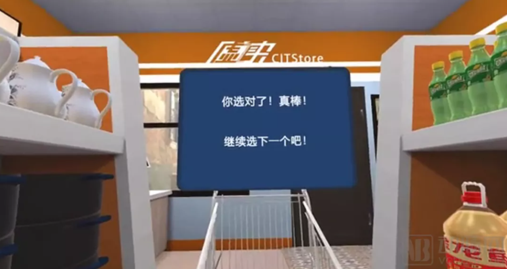 聚焦精神心理VR+AI数字疗法,用VR认知功能康复系统探索更多可能 聚焦精神心理VR+AI数字疗法,用VR认知功能康复系统探索更多可能