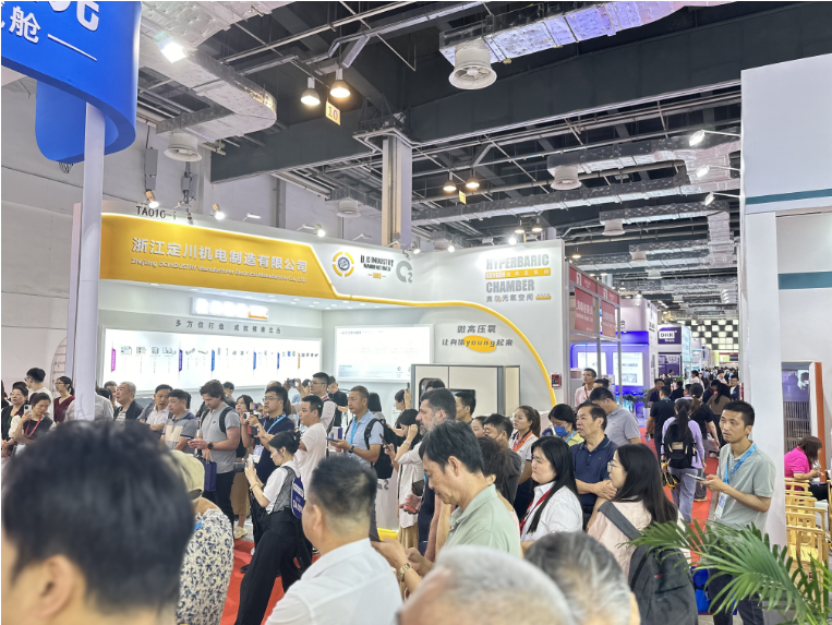 深圳医博会.png