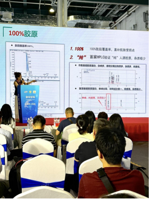 医疗器械展会.png