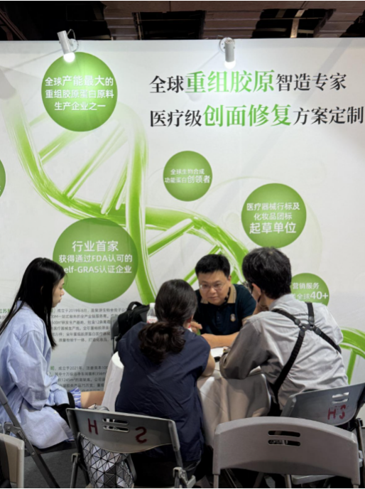 国际医疗器械展览会.png