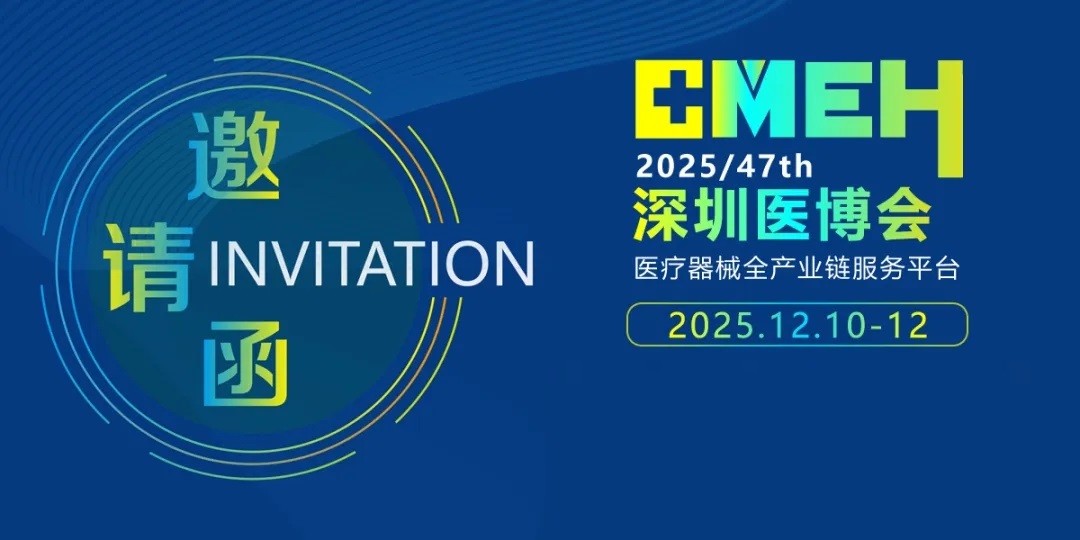 2025年12月10-12号 .jpg