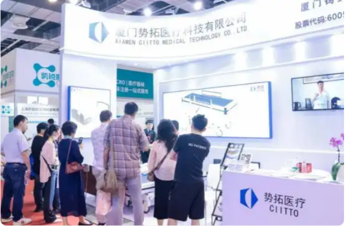 上海国际医疗器械展会2025年6月25日-27日在上海世博展览馆举行